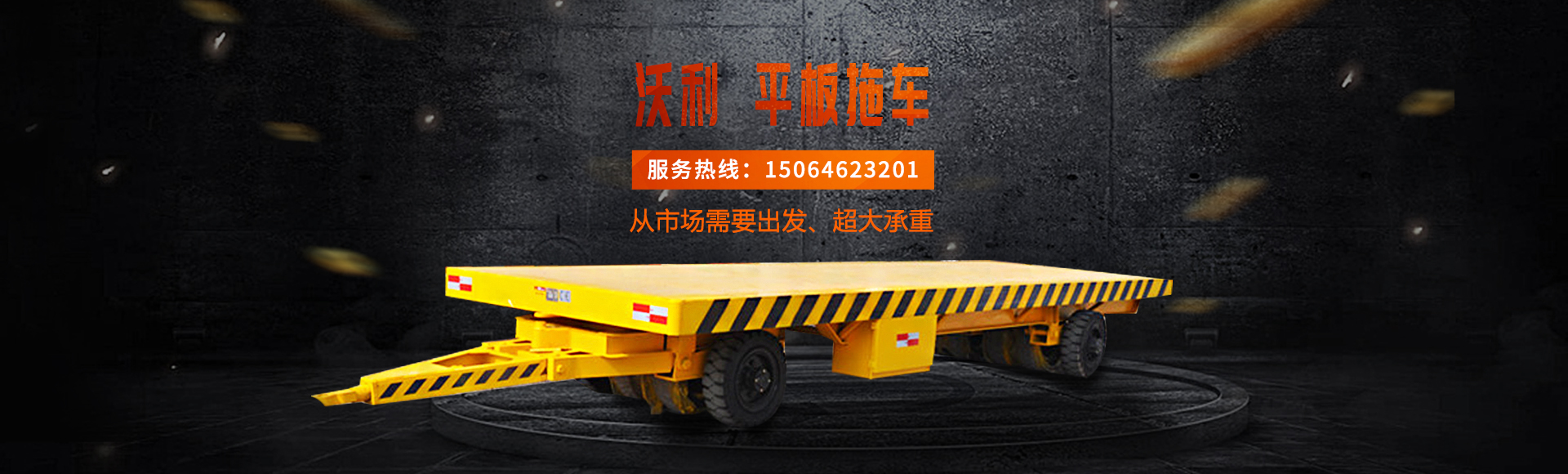 諸城市百益環保機械有限公司